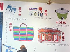 -千金一碗·宝岛一村(韩国街店)