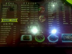 菜单-晋乡亲刀削面(东风桥东店)