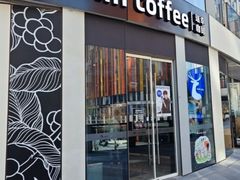 -瑞幸咖啡(三里屯SOHO-6号楼店)