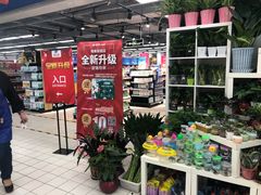 -物美超市(通州梨园店)