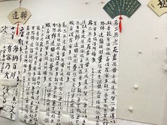 -秦汉胡同书法国画古筝围棋书院(漕宝日月光分馆)