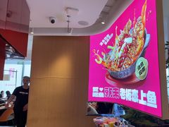 -老板恋上鱼(恒隆广场店)