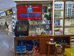 -上海网星眼镜批发·蔡司依视路官方授权(三叶眼镜城店)