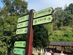 -常德桃花源景区