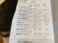 账单-贵州大厦贵州厅(樱花园西街店)