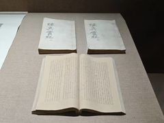 -烟台市博物馆