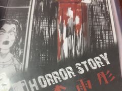 -剧狐剧本杀(徐汇1号店)