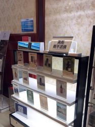 -南京医科大学友谊整形外科医院