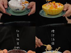 -荔芳传统糖水铺