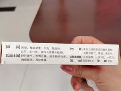 -一肴·牛肉粿条(深圳湾睿印店)
