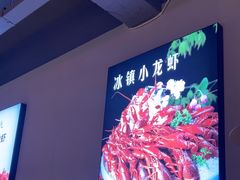 -舞虾小说.涮肉.烧烤(国顺东路店)