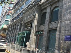 -北京老铺烤鸭(西稍门店)