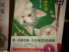 -方所(华润万象城店)
