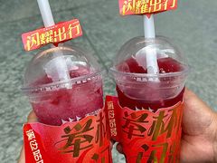 -溪边姑娘·拉丝酸奶水果捞(春熙路店)