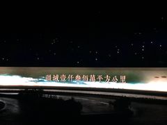 -鼎盛王朝康熙大典实景演出