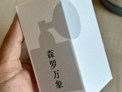 -MUJI无印良品(杭州万象城店)