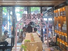 -乌镇东栅景区-茅盾故居