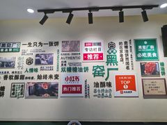 -黑窑厂糖油饼烤鸭·清真菜(旗舰店)