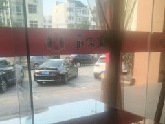 -渝味堂(彩云城店)