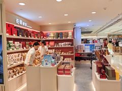 -city'super超·生活(国金中心商场店)