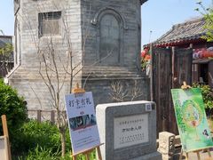 -正阳书局(西四南大街店)