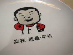 -大碗先生(万家丽店)