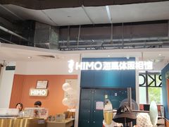 -海马体照相馆(深圳万象天地店)