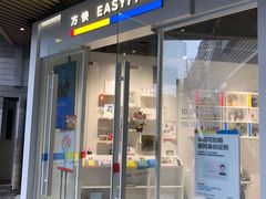 -方快PLUS照相馆(闵行龙湖天街店)