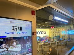 -玩刻GAME SPACE(万象城店)