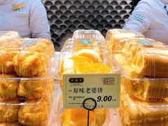 -泸溪河桃酥(江宁太阳城店)