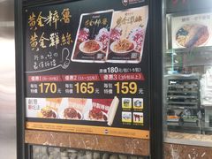 -胡须张鲁肉饭(美食文化馆店)