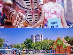 -欢乐水魔方水世界