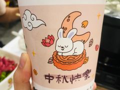 -活潑鲜跳(湖滨商业街店)