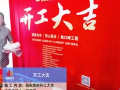 -居丽装饰空间设计(总部)