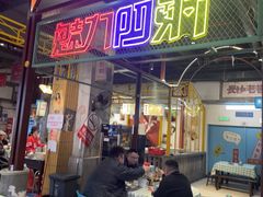 -彭耕记猪油炒小菜(吉联mall店)