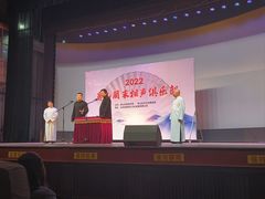 -房山周末相声俱乐部