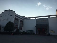 -婺源博物馆