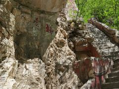 -北京上方山国家森林公园