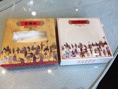 -老牌坊•鲁菜名店•地道济南菜(大观园商埠店)