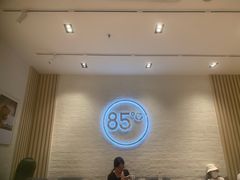 -85度C(广州石牌桥店)