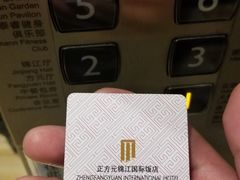 -郑州正方元国际酒店