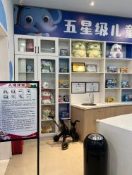 -嗨贝天地(青岛万象城店)