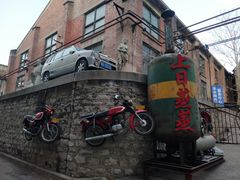 -济南轻骑摩托车有限公司(和平路)