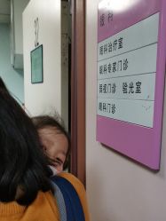 -首都医科大学附属北京儿童医院