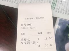 -仁信老铺(华盖路店)