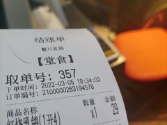 -整只乳鸽GetSQUAB(西华路店)