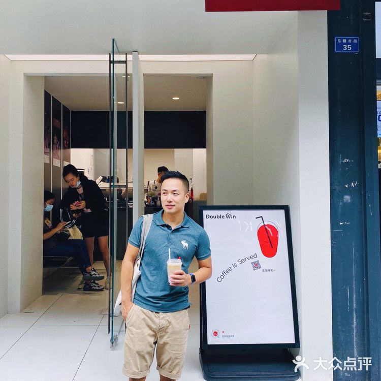 Double Win Coffee打卡