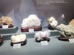 -湖南省地质博物馆