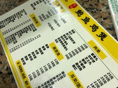 -吉品莞家·鲍鱼鸡煲(东莞店)