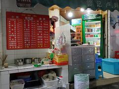 -雲记卢妈冷锅串串(中道街总店)